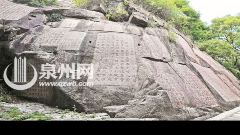 九日山摩崖石刻