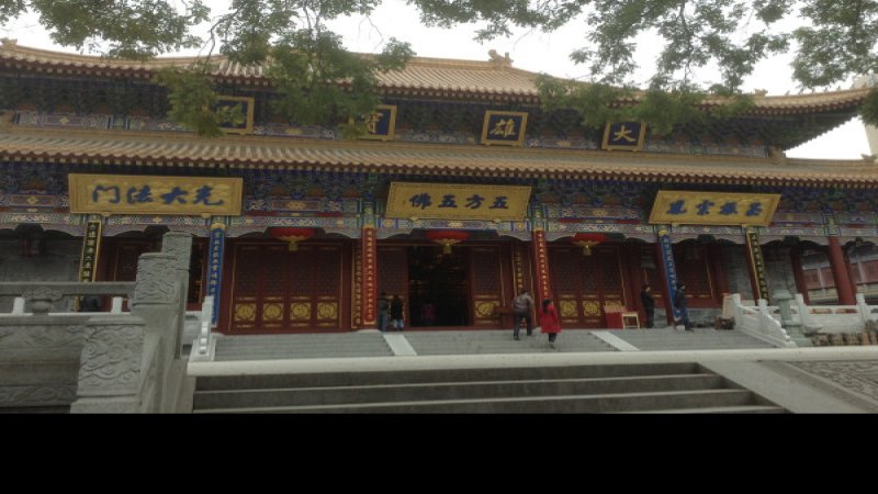 兴善寺碑