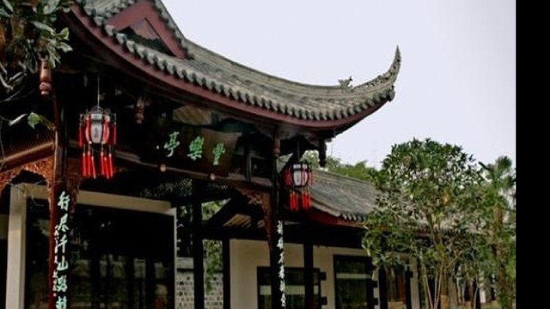 三苏祠