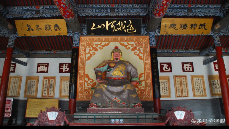岳飞庙