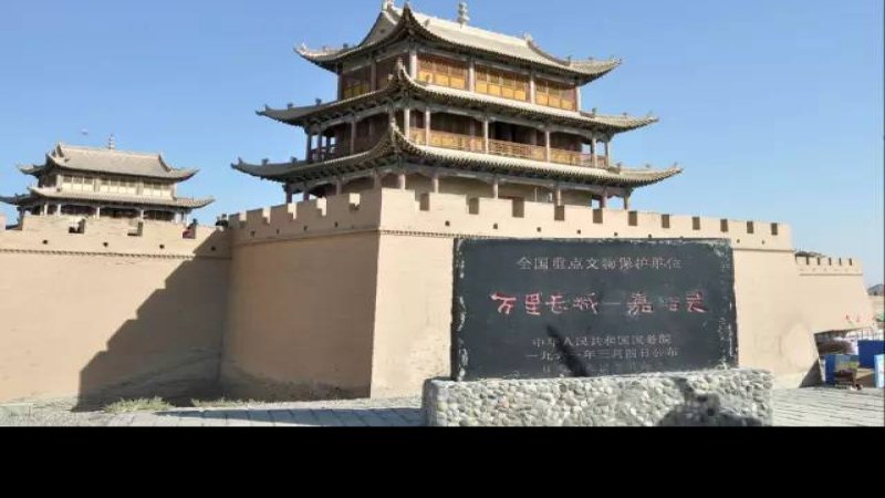 甘肃嘉峪关关城