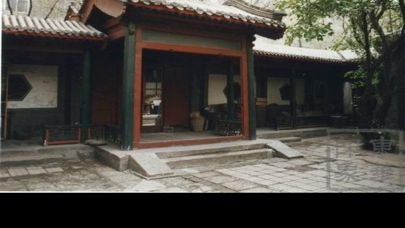 叶圣陶故居