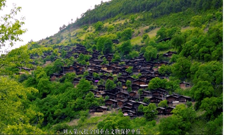 怒江傈僳族民居建筑群