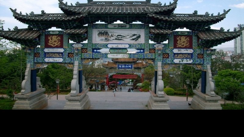楚雄西山公园