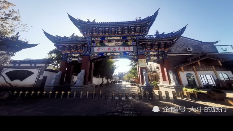 大理双廊古镇
