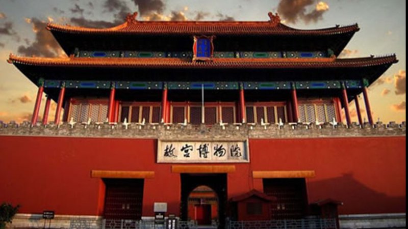 北京故宫博物院