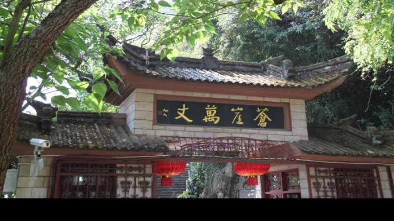 昆明西山太华寺