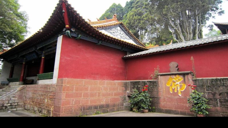 昆明西山华亭寺