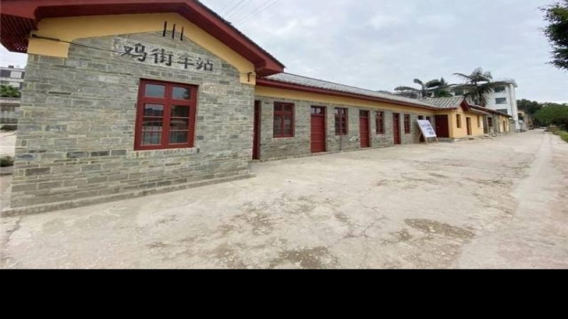 红河个旧鸡街火车站