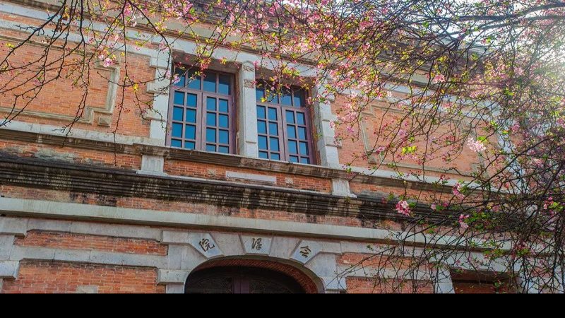 云南大学会泽院