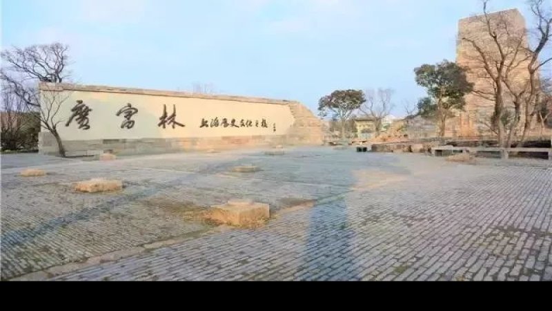 朝阳东胡林人遗址