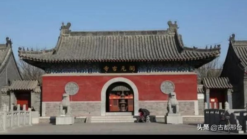 邢台开元寺