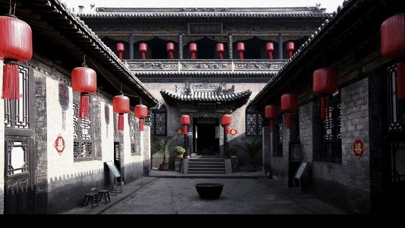 祁县乔家大院