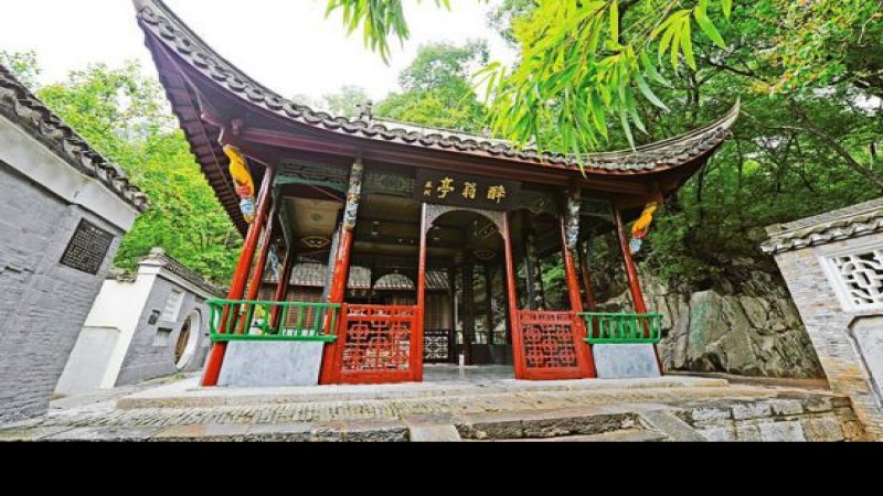 琅琊山醉翁亭