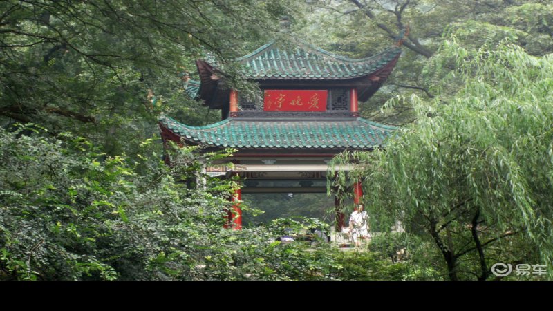 长沙岳麓山
