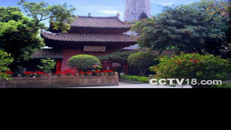 广州怀圣寺
