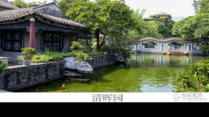 东莞可园