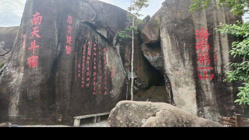海南万宁东山岭