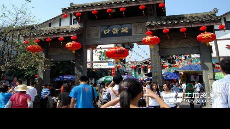 重庆磁器口