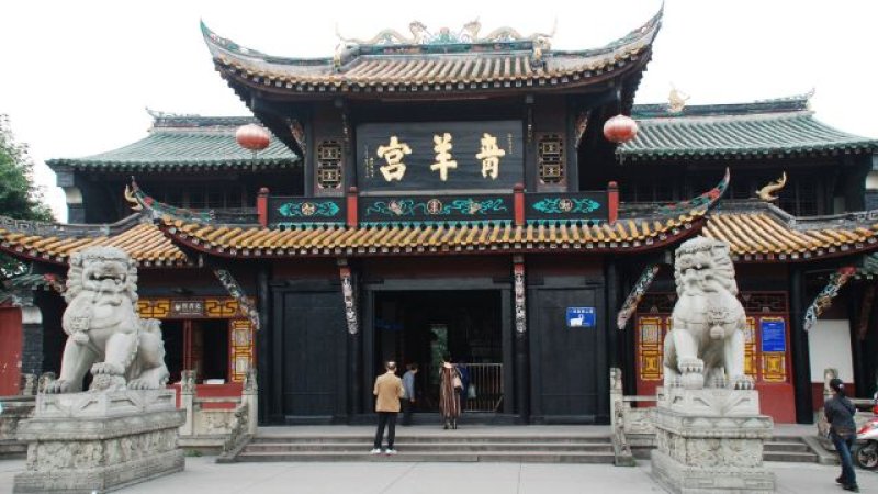 成都青羊宫