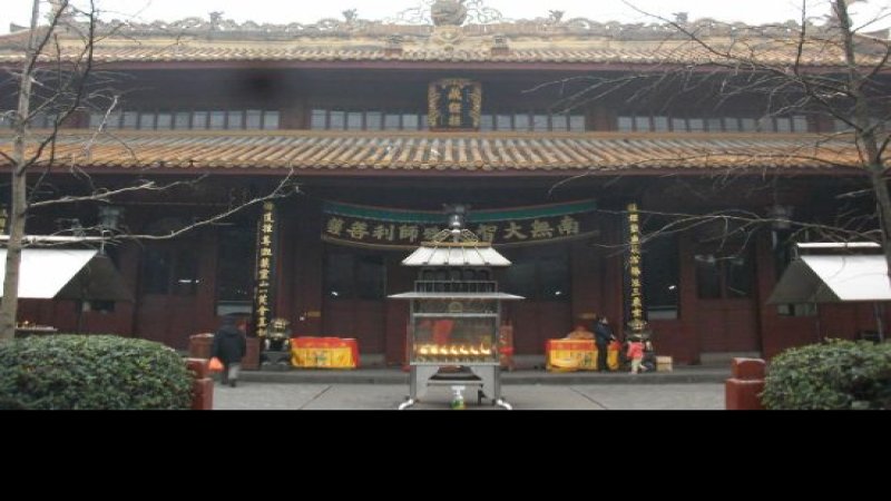 成都昭觉寺