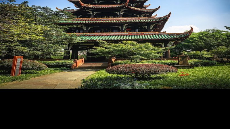 成都望江楼