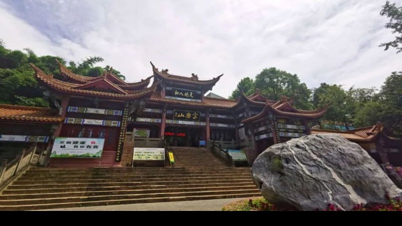 绵阳富乐山
