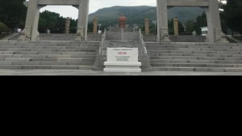 咸阳昭陵