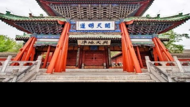 天水伏羲庙