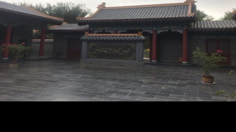 新疆哈密回王府