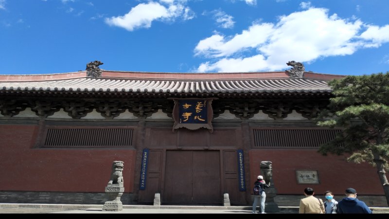 山西大同善化寺