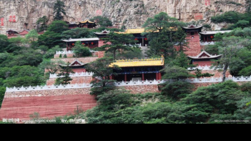 山西恒山