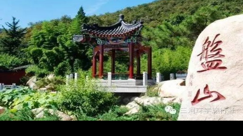 天津盘山石刻