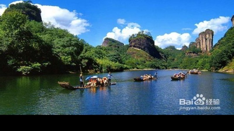福建武夷山风景区