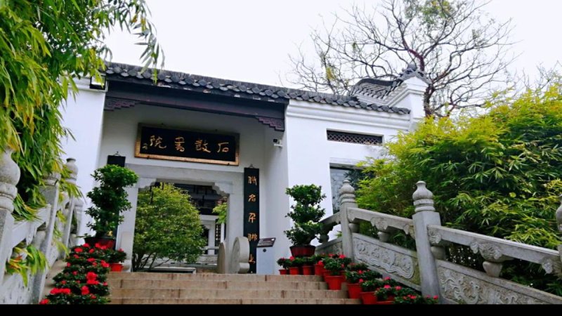 湖南衡阳石鼓书院