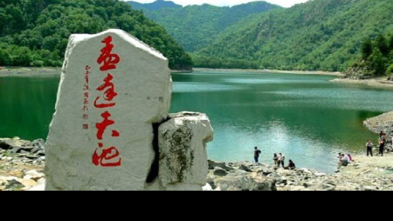 青海孟达天池