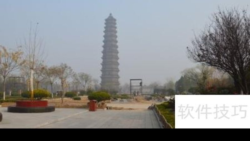 河南开封铁塔公园