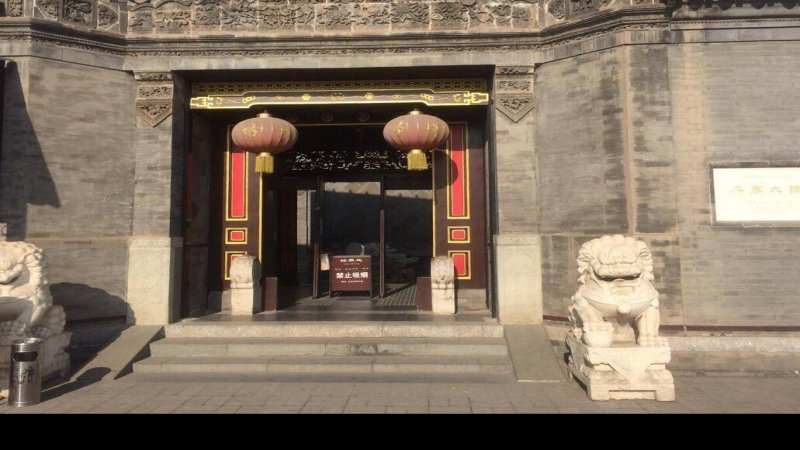 天津石家大院