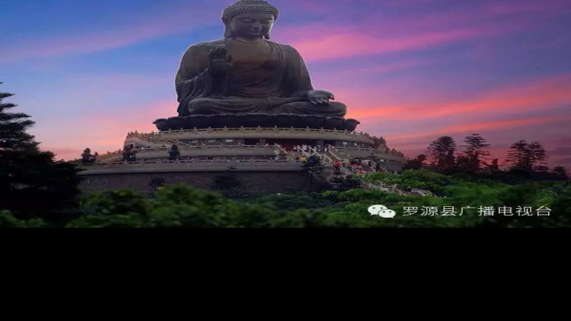 香港天坛大佛