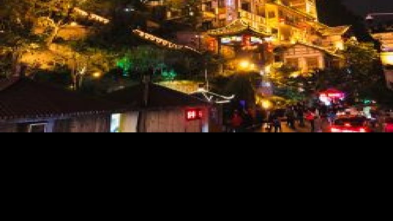 重庆洪崖洞民俗区