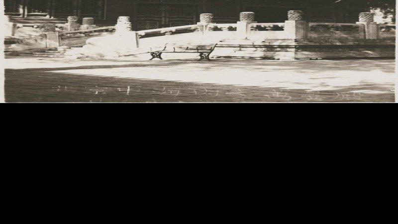 北京中南海