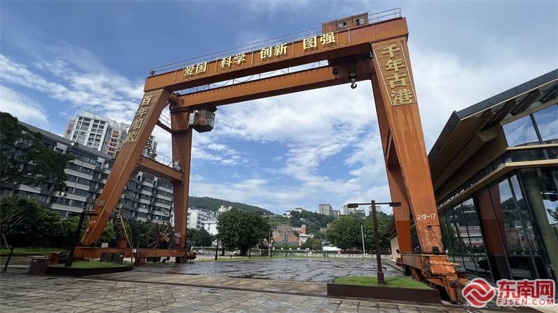 福建福州马尾船政
