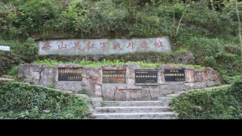 贵州遵义娄山关