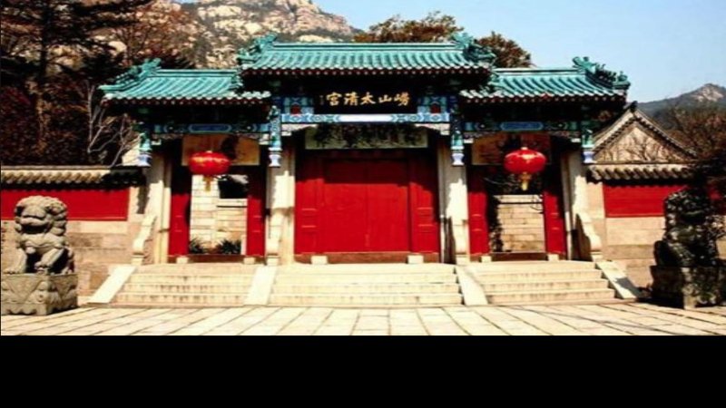 崂山古建筑群