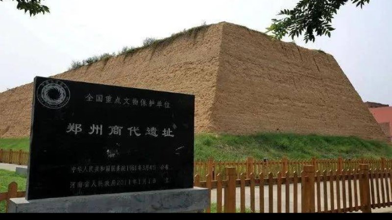郑州商城遗址博物馆