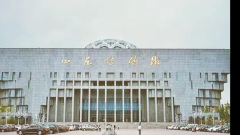 山东博物馆