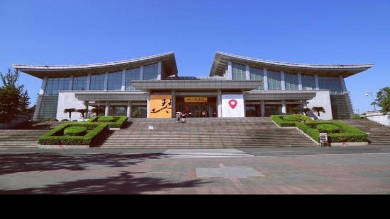 四川博物院