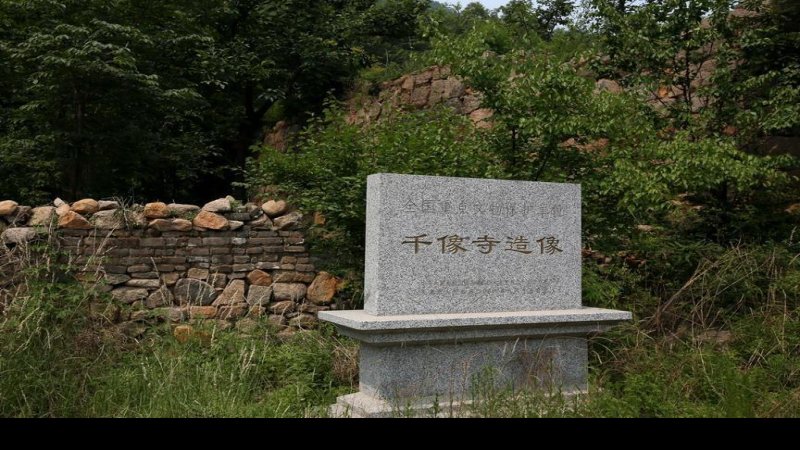 千像寺