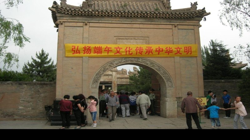 栗毓美墓