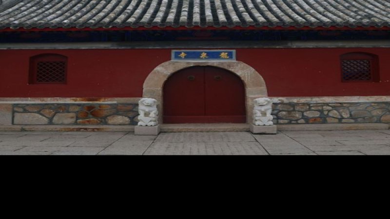 龙泉寺